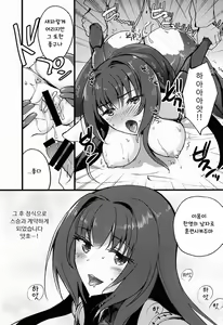 Page 8 of BLACK EDITION - preview thumbnail
