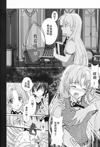 Page 6 of Oka-Ken Fullcourse - preview thumbnail