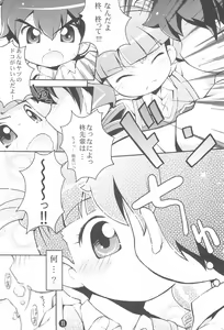 Page 13 of Motto! Onegai Tengoku♪ - preview thumbnail