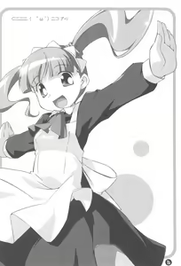 Page 18 of Motto! Onegai Tengoku♪ - preview thumbnail