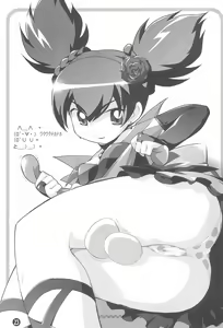 Page 25 of Motto! Onegai Tengoku♪ - preview thumbnail