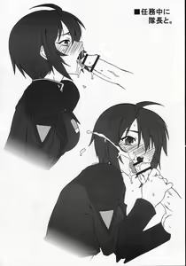 Page 34 of Lunamaria Hawke Deru wa yo! - preview thumbnail