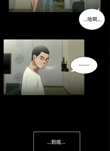 Page 117 of 三姐妹22-35（chinese） - preview thumbnail