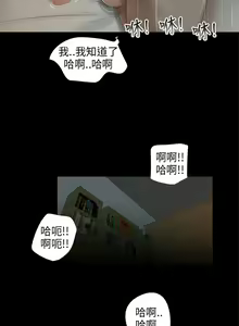 Page 138 of 三姐妹22-35（chinese） - preview thumbnail
