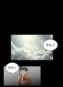 Page 148 of 三姐妹22-35（chinese） - preview thumbnail