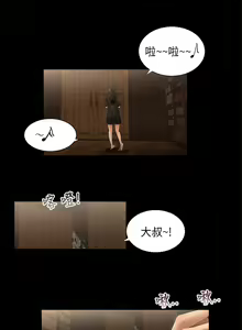 Page 162 of 三姐妹22-35（chinese） - preview thumbnail