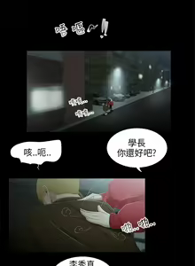 Page 208 of 三姐妹22-35（chinese） - preview thumbnail