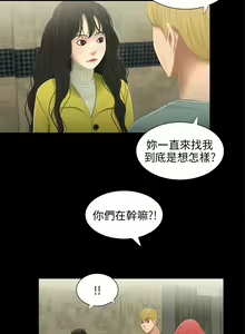Page 220 of 三姐妹22-35（chinese） - preview thumbnail