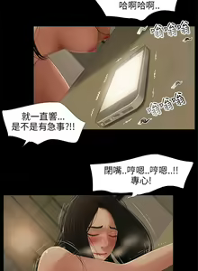 Page 33 of 三姐妹22-35（chinese） - preview thumbnail