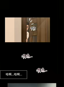 Page 94 of 三姐妹22-35（chinese） - preview thumbnail