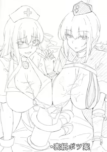 Page 20 of Seiekisaishu de Shuukai o - preview thumbnail
