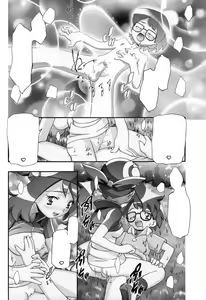Page 15 of PM Gals! - preview thumbnail