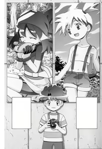 Page 20 of PM Gals! - preview thumbnail