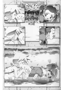 Page 24 of PM Gals! - preview thumbnail