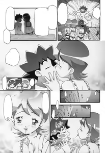 Page 30 of PM Gals! - preview thumbnail