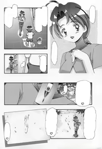 Page 59 of PM Gals! - preview thumbnail