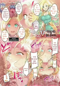 Page 22 of Nakama to Issen Koechau Hon ~DQ Hen 2~ | 동료와 선을 넘어버리는 책 ~DQ편2~ - preview thumbnail