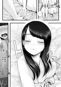 Page 10 of Hajimete no Netorare Maso-ka Choukyou ~Otomari Date Hen~ - preview thumbnail