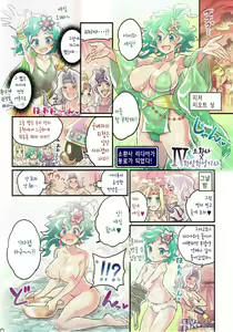 Page 20 of Nakama to Issen Koechau Hon ~FF Hen~ | 동료와 선을 넘어버리는 책 ~FF편~ - preview thumbnail