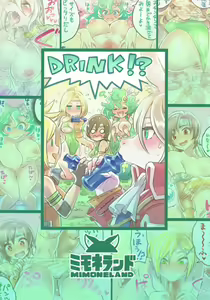 Page 27 of Nakama to Issen Koechau Hon ~FF Hen~ | 동료와 선을 넘어버리는 책 ~FF편~ - preview thumbnail