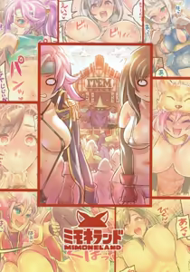 Page 27 of Nakama to Issen Koechau Hon ~FF Hen 2~ | 동료와 선을 넘어버리는 책 ~FF편 2~ - preview thumbnail