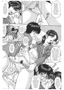 Page 7 of La cura - preview thumbnail