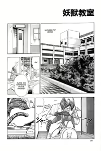Page 2 of Youjuu Kyoushitsu | Demon Beast Invasion Ch.2 - preview thumbnail