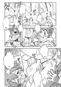 Page 11 of Daremo Shiranai Monogatari no Tsuzuki - preview thumbnail