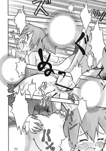 Page 15 of Daremo Shiranai Monogatari no Tsuzuki - preview thumbnail