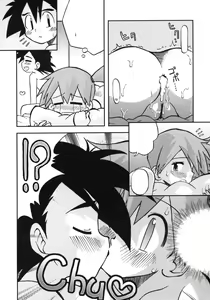 Page 19 of Daremo Shiranai Monogatari no Tsuzuki - preview thumbnail