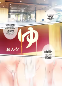 Page 133 of Jikan Teishi Indouchuu - preview thumbnail