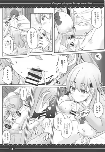 Page 16 of Otegaru Pakopako Suzuya Onee-chan - preview thumbnail