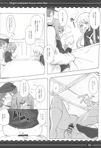 Page 80 of Otegaru Pakopako Suzuya Onee-chan - preview thumbnail