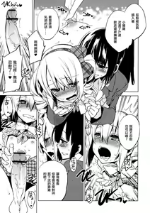 Page 15 of Majissu magical incense Ch. 5 - preview thumbnail