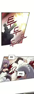 Page 105 of Brutal Garden - Maid Warfare - preview thumbnail