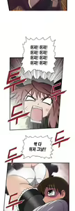 Page 108 of Brutal Garden - Maid Warfare - preview thumbnail