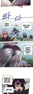Page 109 of Brutal Garden - Maid Warfare - preview thumbnail