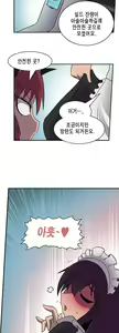 Page 115 of Brutal Garden - Maid Warfare - preview thumbnail