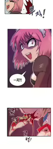Page 118 of Brutal Garden - Maid Warfare - preview thumbnail
