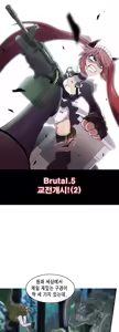 Page 121 of Brutal Garden - Maid Warfare - preview thumbnail