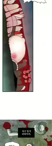 Page 138 of Brutal Garden - Maid Warfare - preview thumbnail