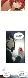 Page 145 of Brutal Garden - Maid Warfare - preview thumbnail