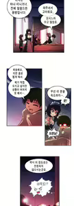 Page 15 of Brutal Garden - Maid Warfare - preview thumbnail