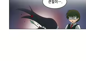 Page 159 of Brutal Garden - Maid Warfare - preview thumbnail
