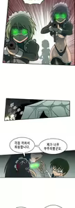 Page 161 of Brutal Garden - Maid Warfare - preview thumbnail