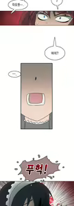 Page 166 of Brutal Garden - Maid Warfare - preview thumbnail