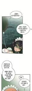 Page 174 of Brutal Garden - Maid Warfare - preview thumbnail