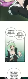 Page 185 of Brutal Garden - Maid Warfare - preview thumbnail
