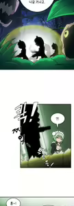 Page 186 of Brutal Garden - Maid Warfare - preview thumbnail