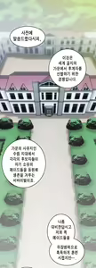 Page 2 of Brutal Garden - Maid Warfare - preview thumbnail